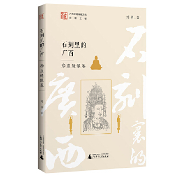  ʯ����ďV�� Ħ�������