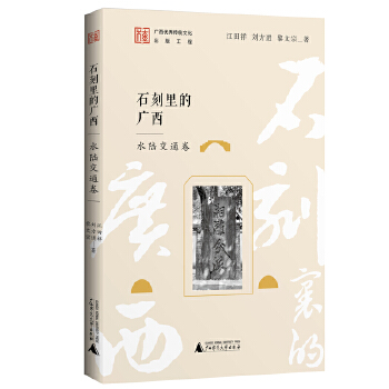  ʯ����ďV�� ˮꑽ�ͨ��