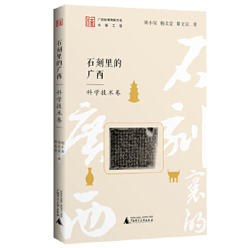  ʯ����ďV�� �ƌW(xu��)���g(sh��)��