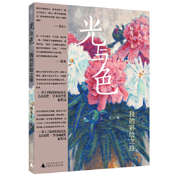  ���⡤���cɫ���ҵĲ��L֮·