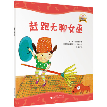  ����С�� ���ǻ۳��L(zh��ng)�D����:�s�ܟo(w��)��Ů��