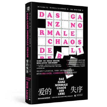  �۵�ʧ�򣺬F(xi��n)�����(hu��)���H���P(gu��n)ϵ