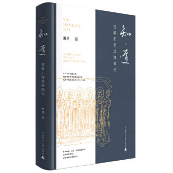  ֪������������ʯ������ʷ