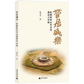  �I��ʢ�����ذ��r���ڴ����Ķ����c܊�(zh��n)