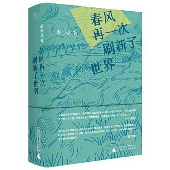  ���⡤���L��һ��ˢ��������