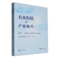 ��Ч㕽��c�a(ch��n)�I(y��)���d