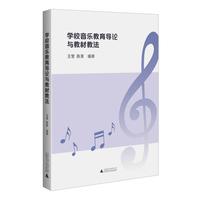 �W(xu��)У����(l��)������(d��o)Փ�c�̲Ľ̷�