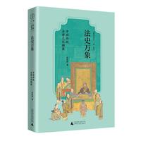  �V�š���ʷ�f���Ї����y(t��ng)�����Ļ��XӢ