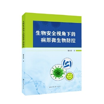  ���ﰲȫҕ���µĲ�ԭ΢�������