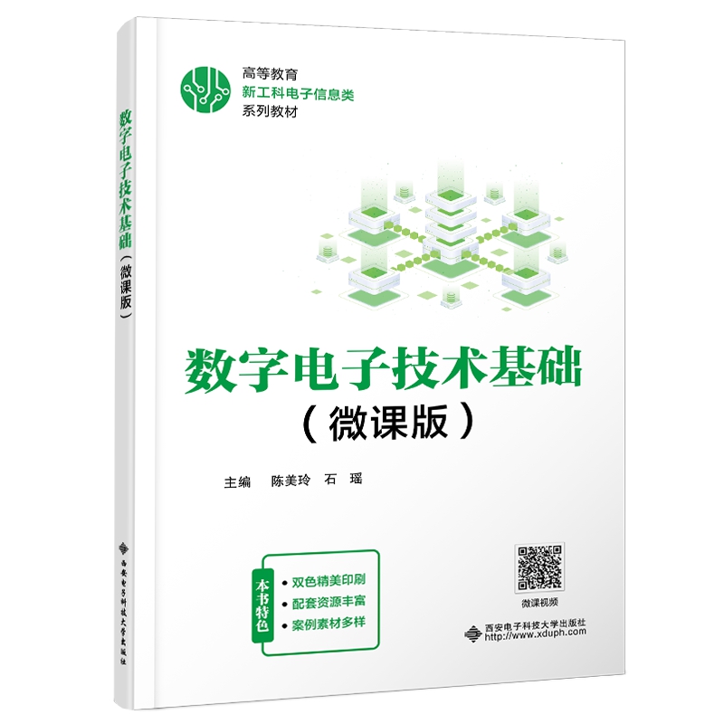 ��(sh��)����Ӽ��g���A