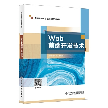  Webǰ���_�l(f��)���g(sh��)