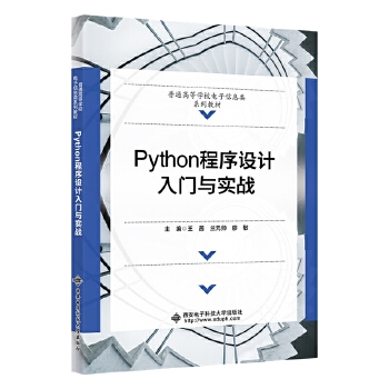  Python�����O(sh��)Ӌ(j��)���T�c��(sh��)��(zh��n)
