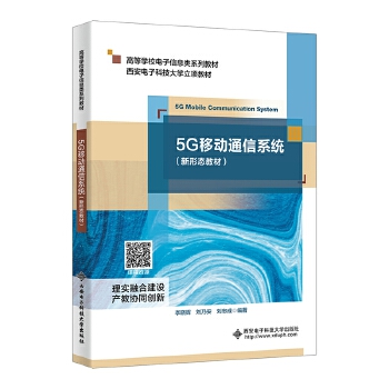  5G�Ƅ�(d��ng)ͨ��ϵ�y(t��ng)