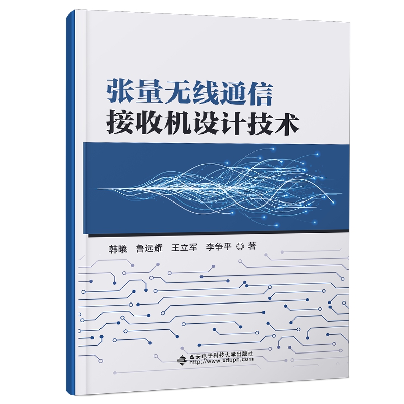  �����o��ͨ�Ž��ՙC�OӋ���g