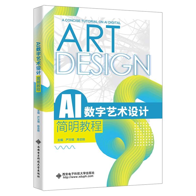  AI��(sh��)��ˇ�g(sh��)�O(sh��)Ӌ(j��)��(ji��n)���̳�