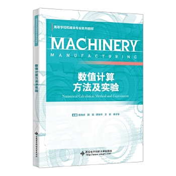  ��(sh��)ֵӋ(j��)�㷽������(sh��)�(y��n)