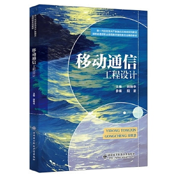  �Ƅ�(d��ng)ͨ�Ź����O(sh��)Ӌ(j��)