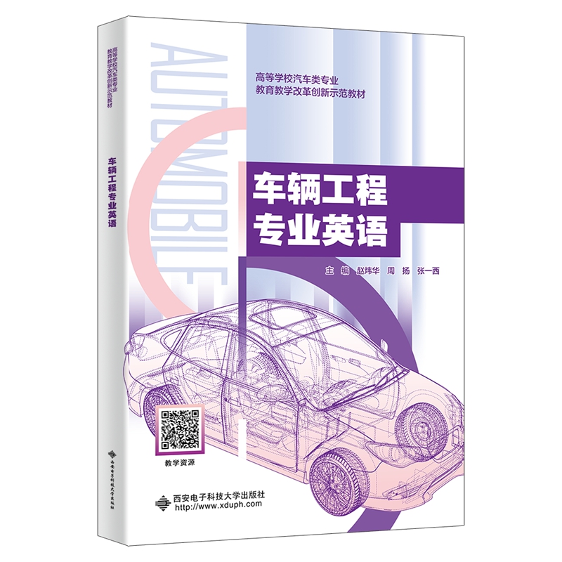  ܇�v���̌��I(y��)Ӣ�Z