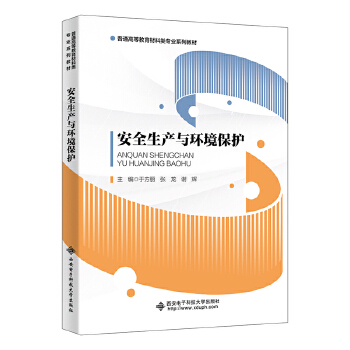  ��ȫ���a(ch��n)�c�h(hu��n)�����o