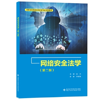  �W(w��ng)�j��ȫ���W