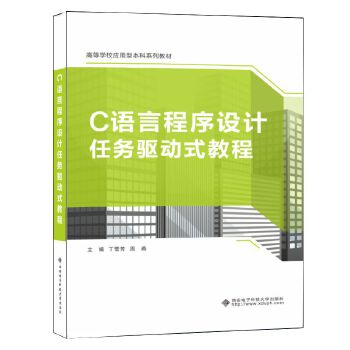  C�Z�Գ����O(sh��)Ӌ�΄�(w��)�(q��)��ʽ�̳�