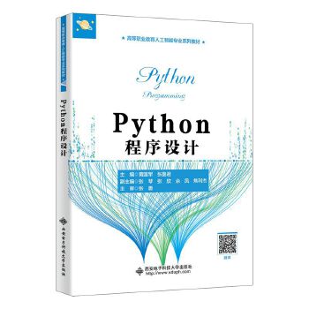  Python�����OӋ
