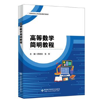  �ߵȔ�(sh��)�W�����̳�