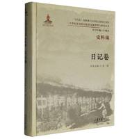 ��ʮ���o(j��)�|�����Ք����īI(xi��n)�����c�о�����. ʷ�Ͼ�. ��ӛ����1����