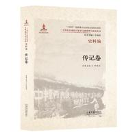 ��ʮ���o�|�����Ք����īI�����c�о�����. ʷ�Ͼ�. ��ӛ����3����