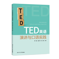 TEDӢ�Z(y��)���v�c���Z(y��)��(sh��)�`