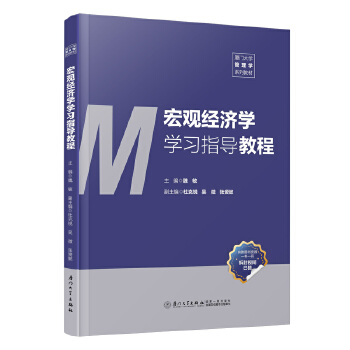  ���^��(j��ng)��(j��)�W(xu��)�W(xu��)��(x��)ָ��(d��o)�̳�