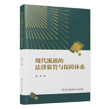  �F(xi��n)����ͨ�ķ��ɱO(ji��n)���c�����wϵ