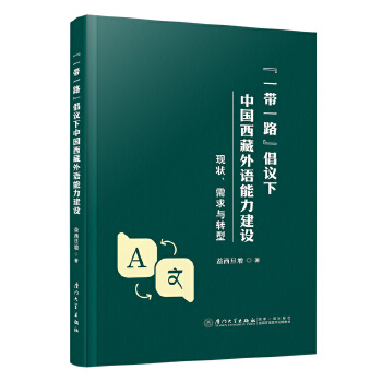 ��һ��һ·�����h���Ї��������Z�������O(sh��)