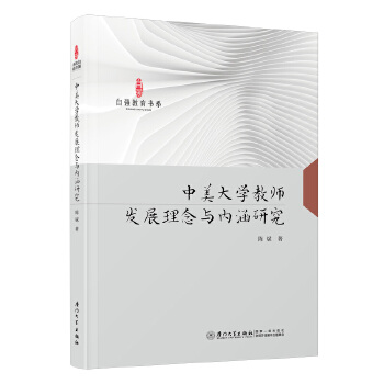  ������W(xu��)�̎��l(f��)չ�����c��(n��i)���о�