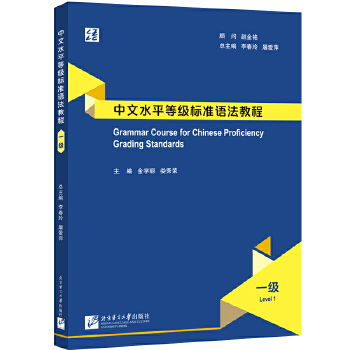  ����ˮƽ�ȼ��˜��Z���̳� һ��