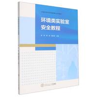 �h(hu��n)���(sh��)�(y��n)�Ұ�ȫ�̳�