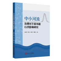 ��С�������팦���κӵ��к�Ӱ��о�