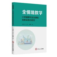 ȫ�龳�̌W(xu��)