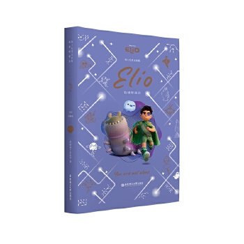  [��ʿ��]Ӣ��ԭ��. �������ɆT Elio [ȫ��������]