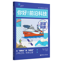 ��ã�ǰ�ؿƼ�