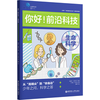 ��ã�ǰ�ؿƼ�