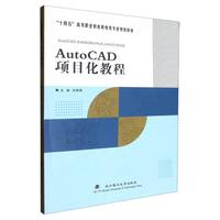 AutoCAD �Ŀ���̳�
