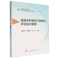 �o��ˮ�ƌW(xu��)�c���̌��I(y��)���I(y��)�O(sh��)Ӌ(j��)ָ��(d��o)