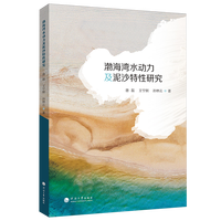 ������ˮ��(d��ng)������ɳ�����о�