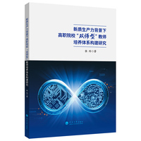 ���|(zh��)���a(ch��n)�������¸�ԺУ���p���͡��̎����B(y��ng)�wϵ��(g��u)���о�