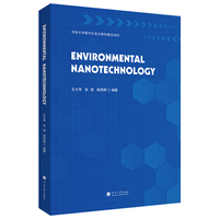�h(hu��n)���{�׿Ƽ�Environmental Nanotechnology