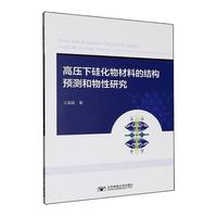 �߉��¹軯����ϵĽY(ji��)��(g��u)�A(y��)�y�������о�