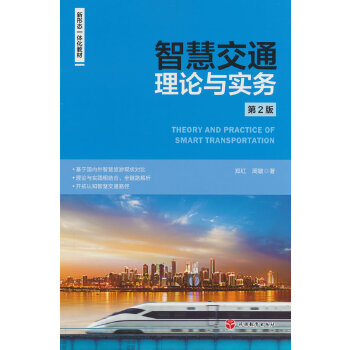  �ǻ۽�ͨ��Փ�c��(sh��)��(w��)