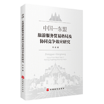  �Ї����|�����η���(w��)�Q(m��o)�׸�ּ��f(xi��)ͬ����Ч��(y��ng)�о�