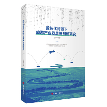  ��(sh��)�ǻ����������ήa(ch��n)�I(y��)�l(f��)չ�c��(chu��ng)���о�